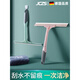 JCZS德國品牌擦玻璃神器家用衛生間臺面鏡子硅膠刮水器地板刮刀清潔工 【綠色】一個(gè)裝