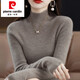 皮爾卡丹（pierre cardin）鄂爾多市100羊毛衫女半高領(lǐng)秋冬加厚緊身毛衣內(nèi)搭打底衫 駝色 S 建議80-95斤穿