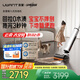 uwant友望洗地機云霄太空臂【25kPa吸力 0纏毛 0水漬 】可浸泡不發(fā)臭地刷 AI自清潔推入式洗拖吸掃地機