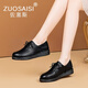 ZUOSAISI品牌皮鞋女厚底真皮透氣樂福鞋女2025秋季新品女輕便兩穿鞋子女 黑色 36
