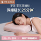 羅萊 記憶枕頭A類零壓深睡枕分區(qū)護(hù)頸記憶棉枕芯慢回彈睡眠枕禮盒裝