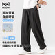貓人休閑褲男【含亞麻棉】春夏薄款直筒青年中國(guó)風(fēng)垂感長(zhǎng)褲子男裝百搭