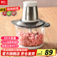 利仁（Liven）絞肉機(jī)家用料理機(jī)輔食機(jī)絞菜多功能一體機(jī)攪拌機(jī)電動切菜機(jī)加厚玻璃杯3升 JRJ-W359