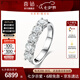 喜鉆七夕禮物鉑金鉆戒女簡(jiǎn)約百搭鉆石排戒求婚結婚鉆石戒指婚戒送女友 鉑金共1克拉