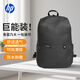 惠普（HP）Backpack O雙肩包小背包 舒適不勒肩多色可選戶(hù)外休閑書(shū)包運動(dòng)多場(chǎng)景適用新升級黑色 15L