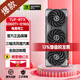 華碩RTX 5060 Ti TUF/PRIME大師/DUAL雪豹/TX天選 8G/16G 臺式機電腦甜品級游戲顯卡 華碩 TUF RTX 5060Ti O16G