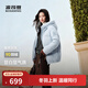波司登（BOSIDENG）25年新款女款保暖防風(fēng)舒適顯瘦短款時(shí)尚百搭厚冬季外套 凈水藍5981【歐若風(fēng)】 M 165/88A 110斤-120斤