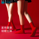 三朵棉襪子秋冬大紅色襪子喜慶高顏值中筒結婚情侶本命年襪子 好運款+如意款（兩雙裝） 均碼