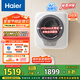 海爾（Haier）洗衣機小型全自動 懶人內(nèi)衣褲嬰兒兒童洗衣機 壁掛洗衣機 3KG除HPV 國家補貼20% 一級能效B70AU1