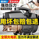 智匯德國品質(zhì)高壓洗車(chē)機清洗機家用洗車(chē)水槍商用220v刷車(chē)泵大功率神器 4800W 基礎款短槍7米高壓防爆管泡沫壺 德系頂配純銅電機商用高壓水泵便攜式洗車(chē)槍強力洗地機