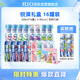 銳澳（RIO）預(yù)調(diào)酒 雞尾酒  洋酒 強(qiáng)爽8度清爽微醺3度 多口味禮盒330ml*16罐 