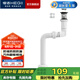 恒潔（HEGII） 面盆下水器 帶溢水口洗臉盆防堵防漏易清洗下水器 【HMX151】下水套裝+過濾籃