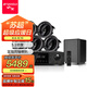 山水（SANSUI）T5 吸頂音響 5.1家庭影院 7.1聲道吊頂喇叭音箱套裝 無損音質(zhì) 吸頂喇叭 吊頂音響 T5【5.1功放+8吋喇叭*5+8吋炮】