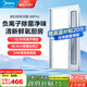 美的（Midea）涼霸廚房衛(wèi)生間專用燈照明換氣三合一體除菌吹風(fēng)風(fēng)扇冷風(fēng)機(jī) B8P B8P負(fù)離子除菌涼霸|廣角擺風(fēng)