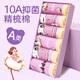 北極絨兒童內(nèi)褲女童發(fā)育期純棉100%女孩學(xué)生夏季薄款平角短褲寶寶中大童