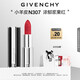 紀(jì)梵希（Givenchy）【代言人同款】小羊皮N307漿果紅色口紅唇膏 送閨蜜生日禮物女生