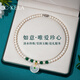 查克拉正品淡水珍珠項(xiàng)鏈媽媽款銀項(xiàng)鏈女玉髓吊墜珠寶送母親的生日禮物 平安扣正品珍珠項(xiàng)鏈-元寶扣