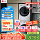 LGLG洗烘套裝組合 13KG全自動(dòng)滾筒洗衣機(jī)直驅(qū)變頻蒸汽除菌+10KG原裝熱泵烘干機(jī)家用絨毛過濾全嵌 【輕奢版】FCY13Y4W+RH10V3AV4W