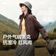 蕉下（beneunder）氣絨外套女夾克保暖中暖可機洗戶(hù)外棉服CL004秋巖棕L