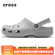CROCS明星同款卡駱馳洞洞鞋clog男鞋女鞋夏季新款運(yùn)動拖鞋透氣拖鞋涼鞋 10001-1FT-大氣灰 42 -43(270mm)