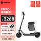 九號(hào)電動(dòng)滑板車(chē)E3【重磅新品】 成年人兩輪代步折疊便攜式智能減震避震防滑穩(wěn)定全新第三代滑板車(chē) E3PRO座椅套裝