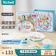 利其爾（Richell）設(shè)計(jì)師款kinpro兒童餐具飯盒勺子筷子碗輔食碗水杯兒童碗飯碗盤(pán)子 Kinpro 餐具套裝