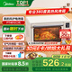 美的（Midea）【國(guó)家補(bǔ)貼】家用多功能風(fēng)爐電烤箱40L大容量/四面搪瓷/熱風(fēng)循環(huán)/空氣炸鍋烤箱一體機(jī)PT4012W二代