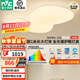 雷士（NVC）全光譜護(hù)眼吸頂燈云朵套餐led奶油風(fēng)智能客廳燈臥室燈 160W 40㎡內(nèi)適用 11362lm 護(hù)眼智能