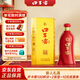 口子窖 六年型 兼香型白酒 41度 450ml*1瓶 單瓶裝 低度白酒