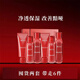 御泥坊紅石榴補水護膚套裝化妝品禮盒煙酰胺補水保濕提亮膚色情人節(jié)禮物 【2套囤貨】紅石榴3件套