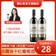 鎮(zhèn)禮街干紅葡萄酒 750ml 14度 赤霞珠  自飲  聚會 婚慶 名蘭酒莊