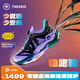 泰蘭尼斯穩跑鞋25秋新碳板兒童運動(dòng)鞋Vibram防滑跑步鞋專(zhuān)業(yè)籃球鞋 海王星藍Vibram防滑大底 32 內長(cháng)20.5cm適合腳長(cháng)19.5cm