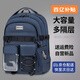 史努比（SNOOPY）書(shū)包男生初中生新款大容量女孩雙肩包高中學(xué)生減負護脊背包 藍色