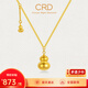 CRD克徠帝黃金項(xiàng)鏈葫蘆5G足金999套鏈古法葫蘆吊墜送節(jié)日禮物 7.5g