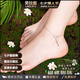 勞拉圖（LAOLATU）腳鏈女蝴蝶流蘇ins小眾七夕情人節(jié)生日禮物送女友送老婆 （不刻字）蝴蝶流蘇腳鏈【直發(fā)】
