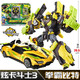展高正版炫卡斗士3第三季銀翼騎士變形機器人兒童禮物男孩玩具金剛 第三季【拳霸比特】?jì)煞N形態(tài)+搭配卡牌武器