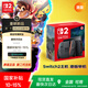 Nintendo Switch任天堂二代游戲機(jī)NS2掌上主機(jī)港版 單機(jī) 標(biāo)準(zhǔn)版不含游戲Switch2便攜家用體感掌機(jī)