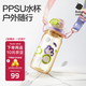 babycare兒童水杯吸管杯雙飲二合一戶外運動水壺上學大容量PPSU-滿杯600ml