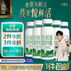 悅鮮活有機(jī)鮮牛奶  260ml*5瓶 巴氏殺菌乳 生鮮 低溫奶