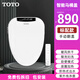 TOTO智能馬桶蓋全自動(dòng)翻蓋即熱式?jīng)_洗加熱烘干除臭衛洗麗坐便蓋U V型 標配【手動(dòng)翻蓋】V型 送貨上門(mén)+免費拆舊+包安裝