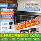 海爾（Haier）油煙機(jī)大吸力家用吸油煙灶套裝26立方纖薄頂側(cè)底三吸排煙機(jī)燃?xì)庠罹咦郧逑碙eader系列9FQ61 26立方變頻增壓PL9FQ61(leader）