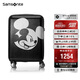新秀麗（Samsonite）行李箱25英寸拉桿箱迪士尼米奇擴(kuò)容旅行箱AF9黑色托運密碼箱