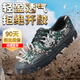 安達通 解放鞋 勞保鞋軍訓帆布鞋迷彩膠鞋夏冬防滑鞋工地工作男女勞動(dòng)鞋 迷彩膠鞋 低幫 42碼