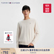 TOMMY HILFIGER【柔軟純棉】25秋冬男撞色條紋學(xué)院風(fēng)針織衫/情侶款純色毛衣 【簡約合身毛衣】天幕白8P0 2XL （推薦：180-200斤）