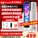 有道詞典筆A7Pro 【15天試用】英語點讀筆翻譯筆電子英漢辭典小學到高中生掃描單詞學習筆 【高配】A7PRO 32GB 4英寸大屏