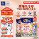 多樂士（Dulux）森呼吸淳零護(hù)敏護(hù)哮喘竹炭全效抗菌無添加兒童漆 油漆乳膠漆A8207 套裝 可調(diào)色（不可退換） 15L*1件