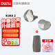 達(dá)音科（DUNU）KIMA2 有線HIFI耳機(jī) 全新動(dòng)圈單元高音質(zhì)高解析發(fā)燒級(jí)初燒男生女生款耳塞 可換插頭系統(tǒng) KIMA2+DTC 800