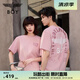 BOY LONDON【元?dú)馍倥磕信疃绦湎募痉凵珪r(shí)尚百搭潮牌休閑T恤 粉色 XS
