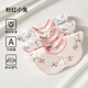 歐孕（OUYUN）新生嬰幼兒口水巾圍嘴a類純棉夏季薄款防吐奶寶寶圍脖圍 粉紅小兔