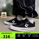 匡威（Converse）官方 Sport Casual休閑板鞋漫步星箭板鞋黑色A10547C A10547C 42.5